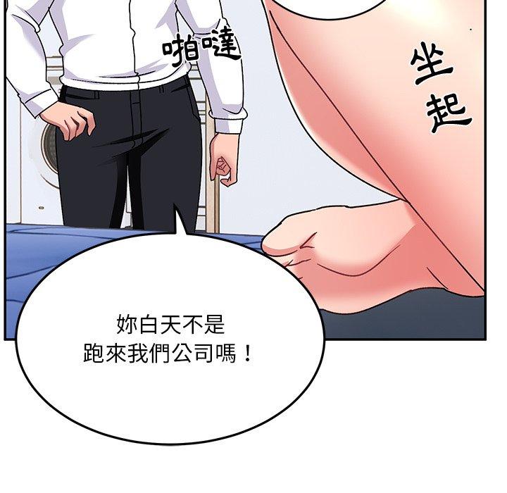 131P - 顽皮女孩敏儿