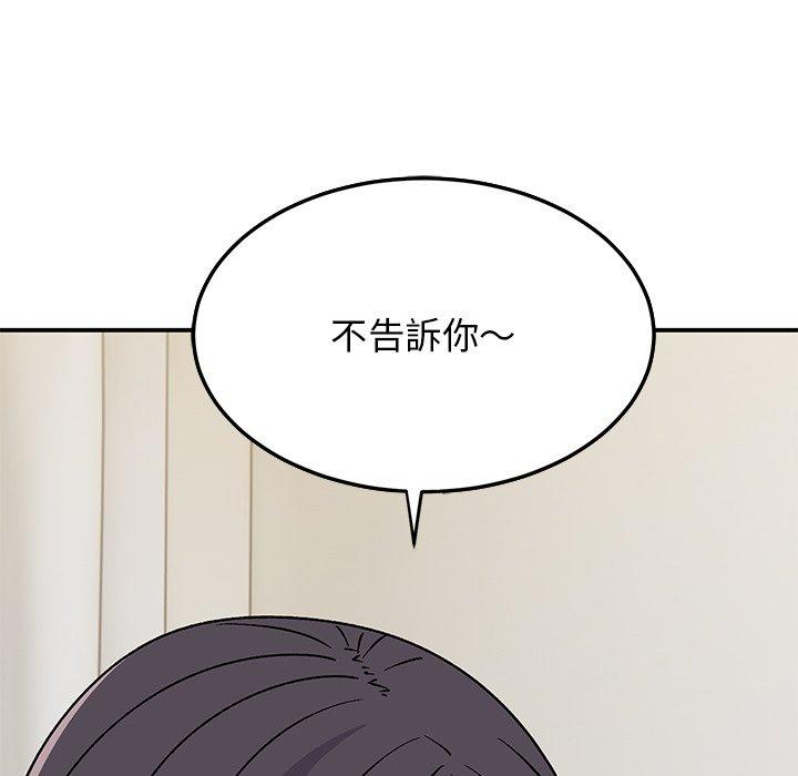 136P - 顽皮女孩敏儿