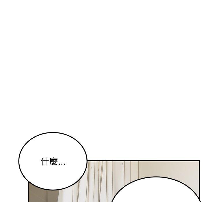 139P - 顽皮女孩敏儿