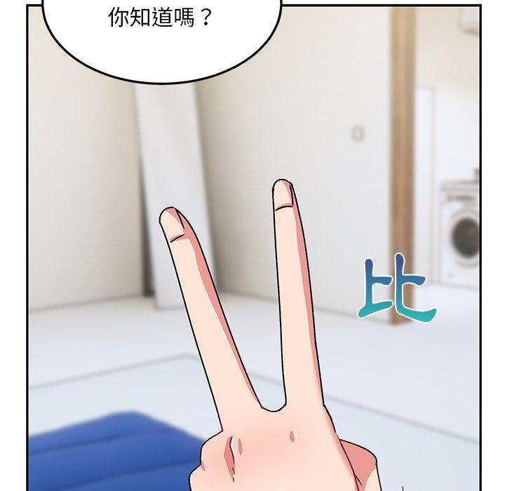 144P - 顽皮女孩敏儿