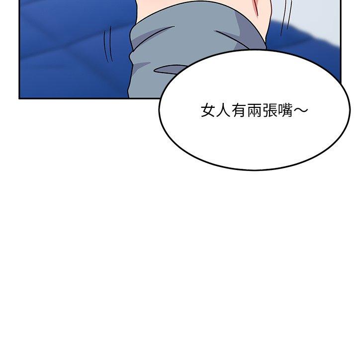 145P - 顽皮女孩敏儿