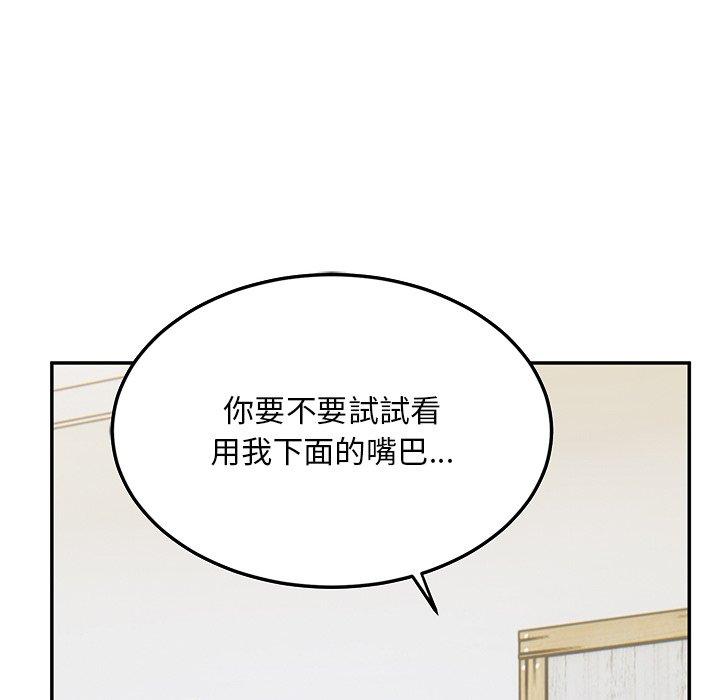 158P - 顽皮女孩敏儿