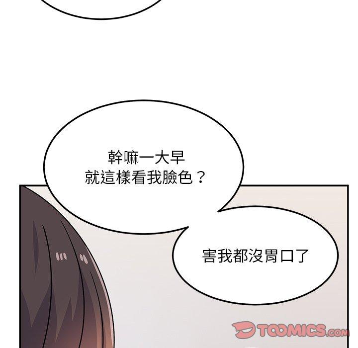 21P - 顽皮女孩敏儿