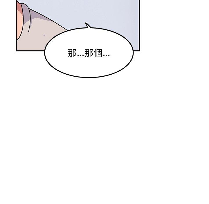 25P - 顽皮女孩敏儿