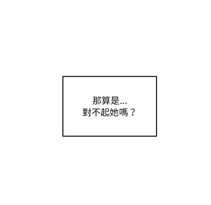 26P - 顽皮女孩敏儿