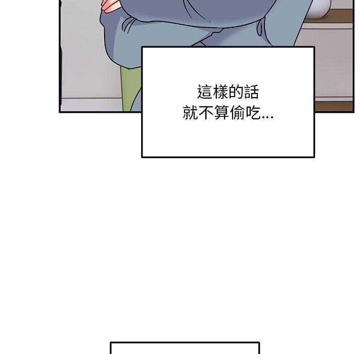 34P - 顽皮女孩敏儿
