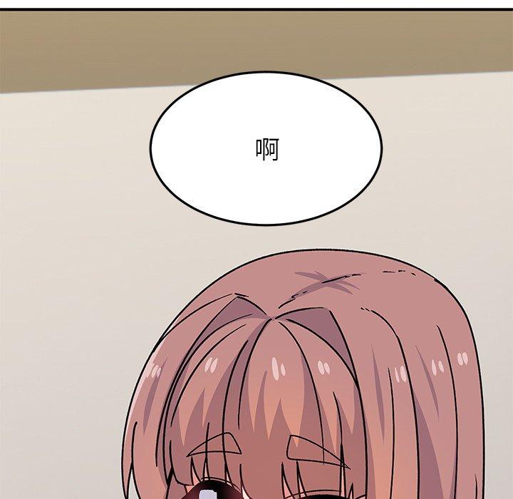 43P - 顽皮女孩敏儿