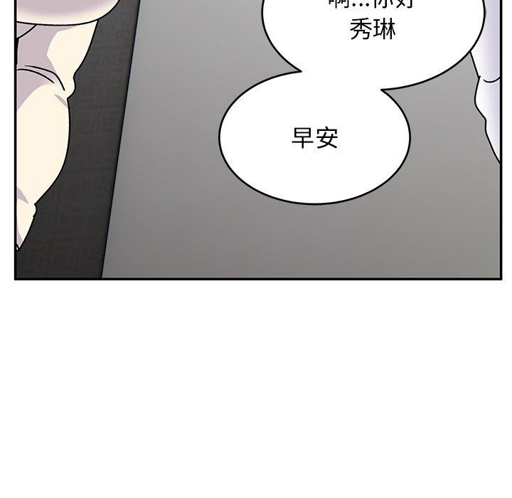 49P - 顽皮女孩敏儿