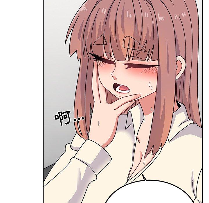 55P - 顽皮女孩敏儿