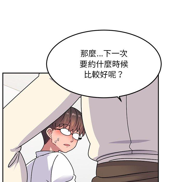 60P - 顽皮女孩敏儿