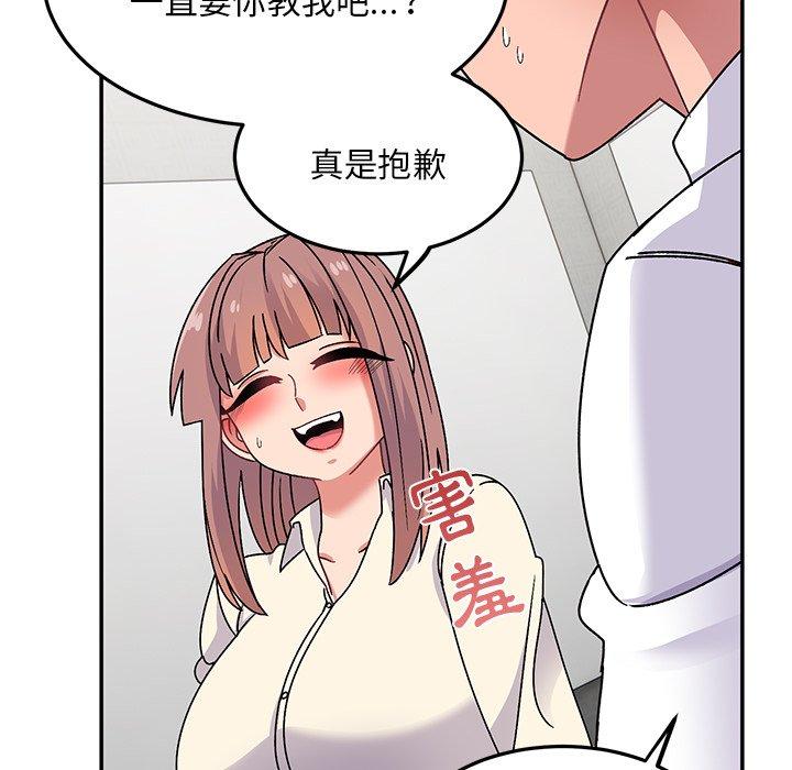 65P - 顽皮女孩敏儿
