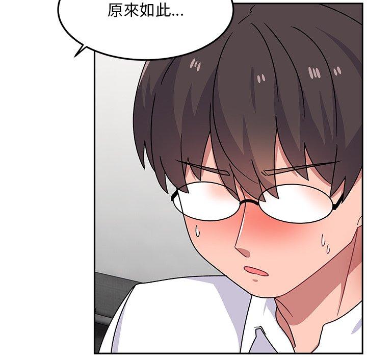 67P - 顽皮女孩敏儿
