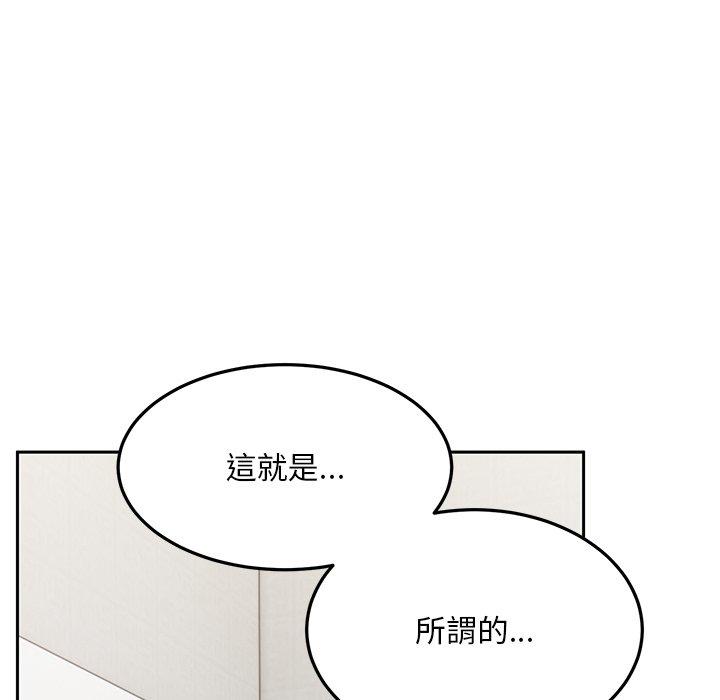 68P - 顽皮女孩敏儿