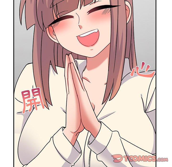 75P - 顽皮女孩敏儿