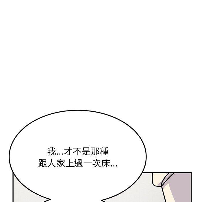 81P - 顽皮女孩敏儿
