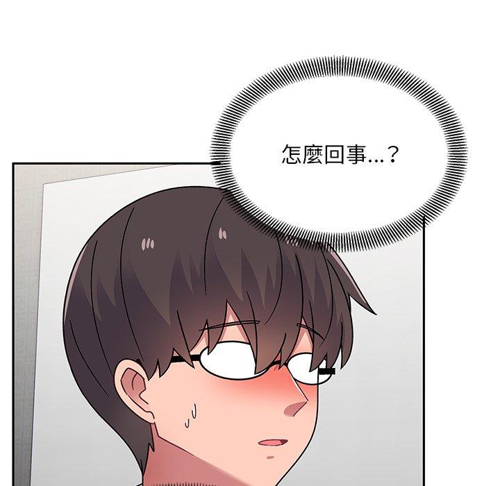 91P - 顽皮女孩敏儿