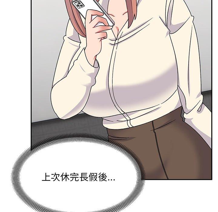 94P - 顽皮女孩敏儿