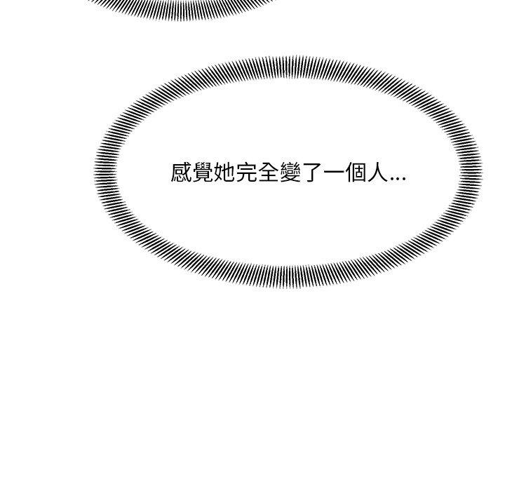 95P - 顽皮女孩敏儿