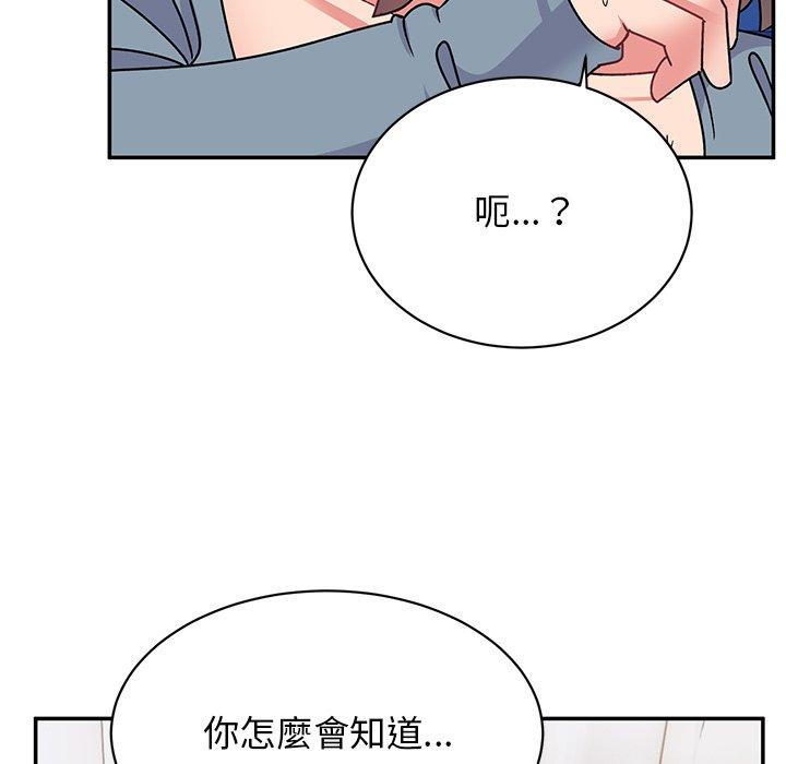 105P - 顽皮女孩敏儿