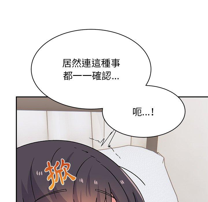 113P - 顽皮女孩敏儿