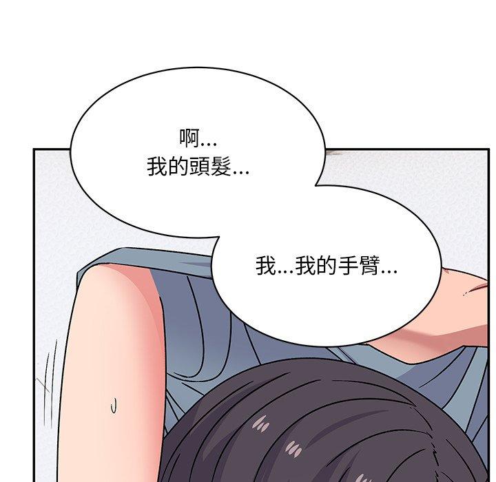119P - 顽皮女孩敏儿