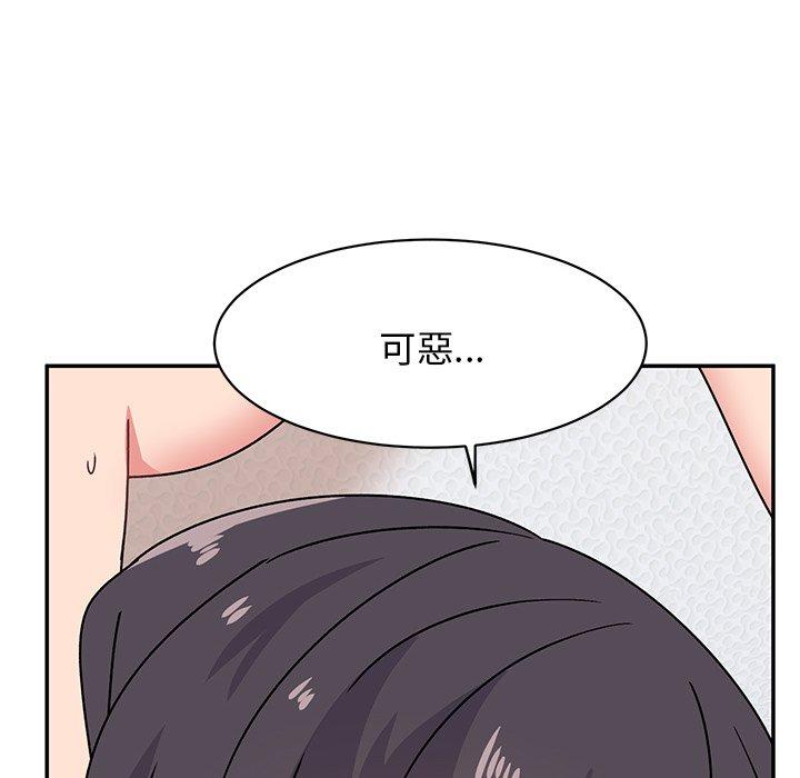 122P - 顽皮女孩敏儿