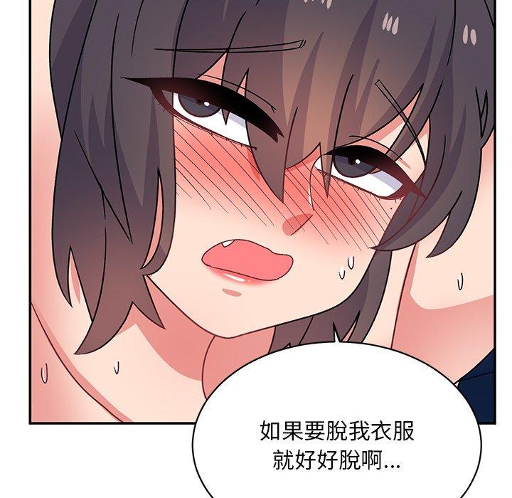 123P - 顽皮女孩敏儿