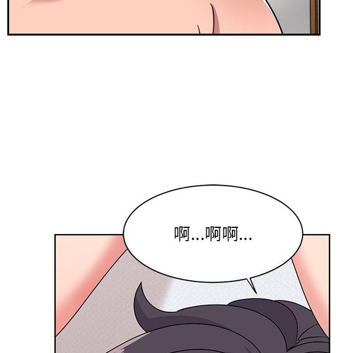 135P - 顽皮女孩敏儿