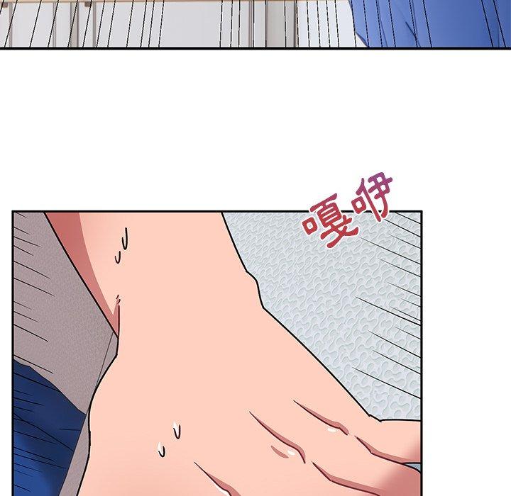 143P - 顽皮女孩敏儿