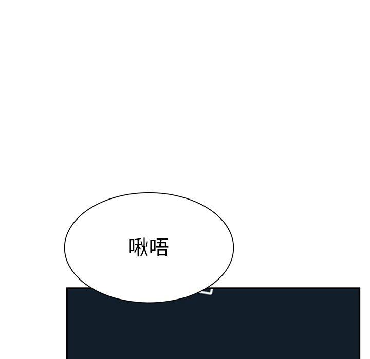 152P - 顽皮女孩敏儿