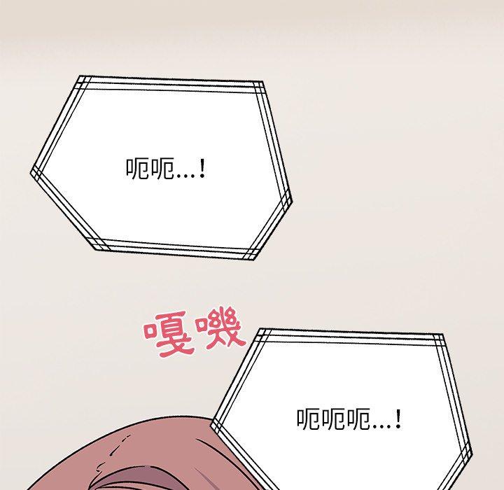 158P - 顽皮女孩敏儿