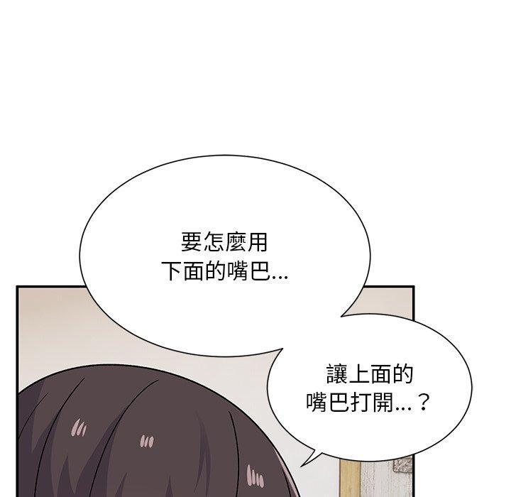 15P - 顽皮女孩敏儿