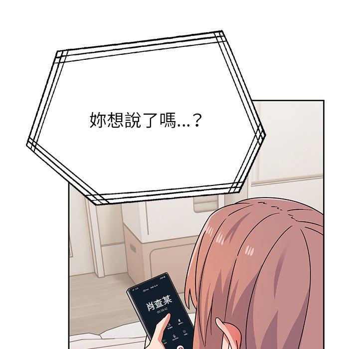 165P - 顽皮女孩敏儿