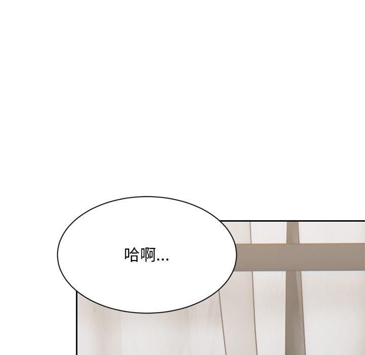 170P - 顽皮女孩敏儿