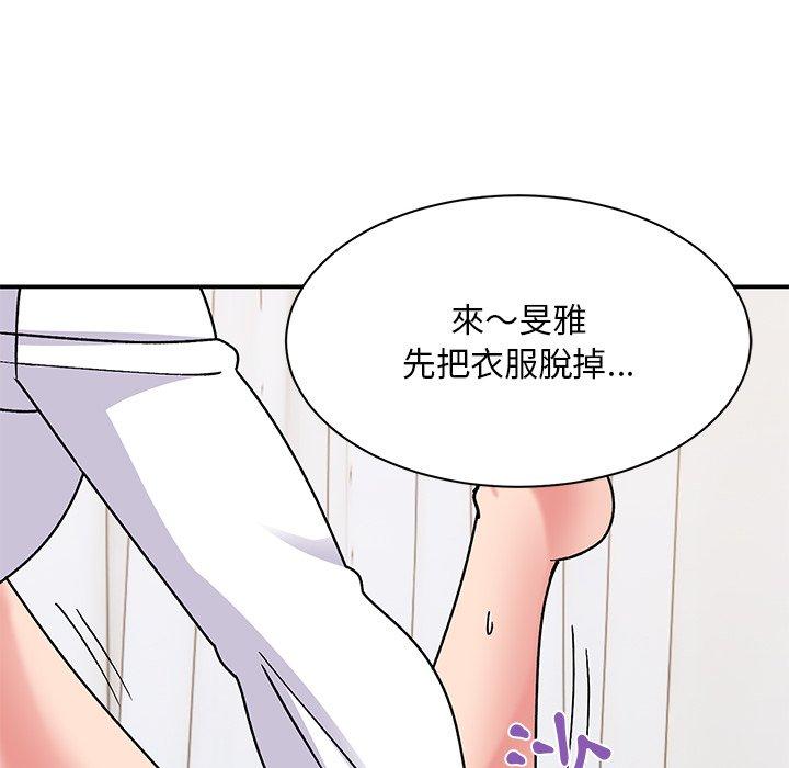 58P - 顽皮女孩敏儿