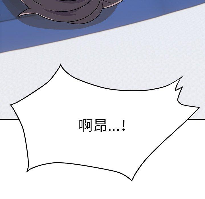 73P - 顽皮女孩敏儿