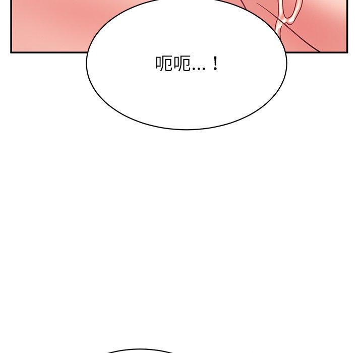 80P - 顽皮女孩敏儿