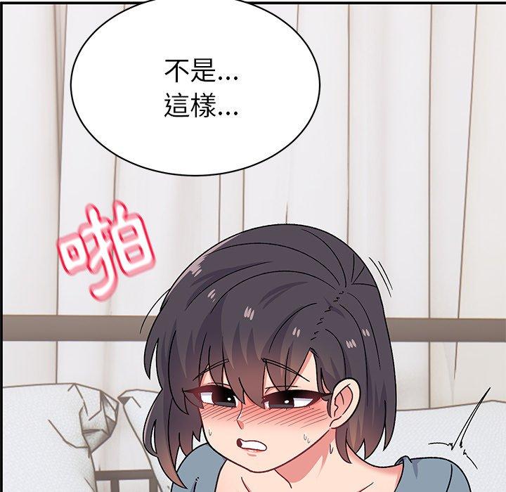 81P - 顽皮女孩敏儿