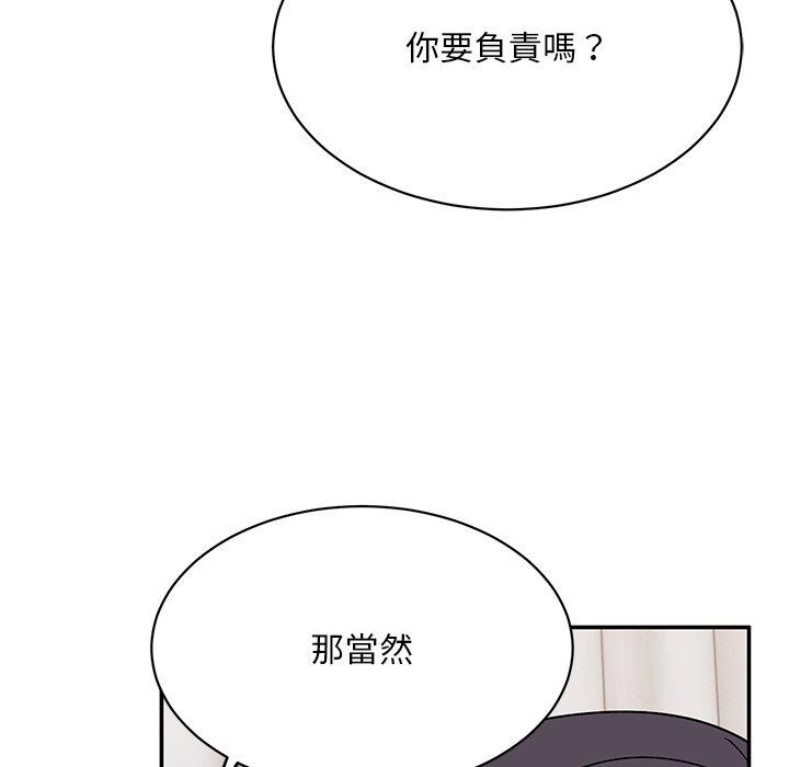88P - 顽皮女孩敏儿