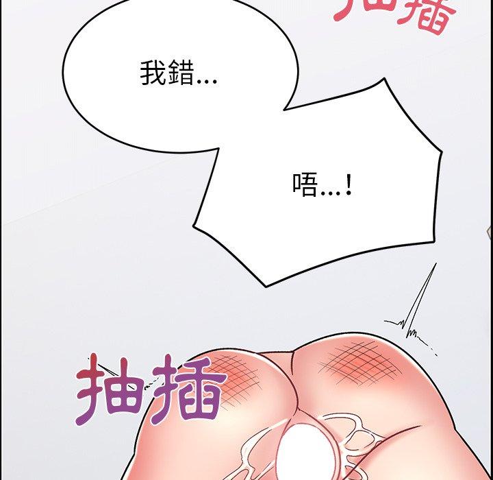 103P - 顽皮女孩敏儿