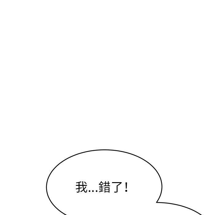 108P - 顽皮女孩敏儿