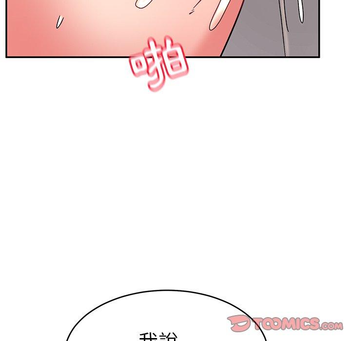 111P - 顽皮女孩敏儿