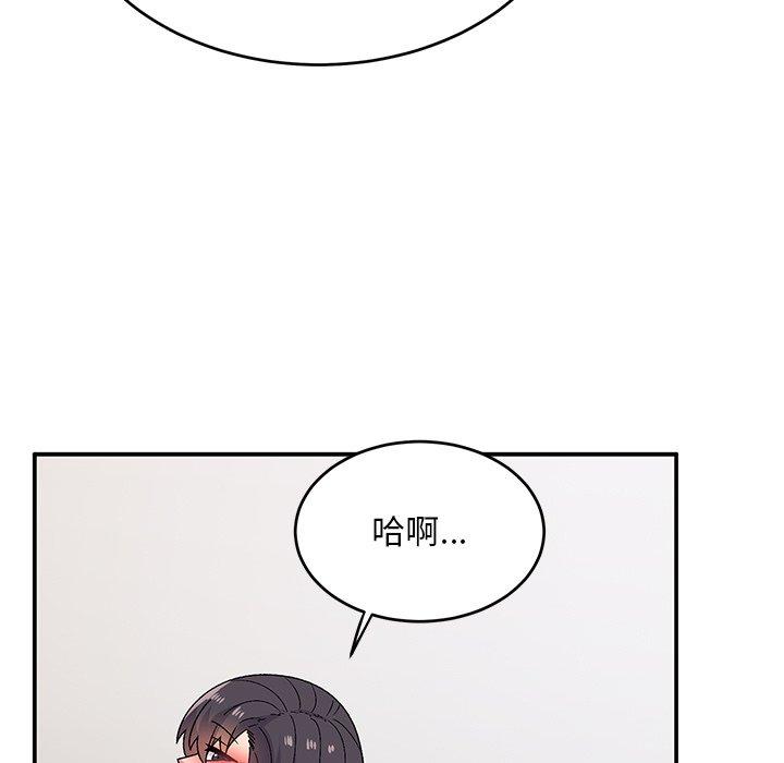 11P - 顽皮女孩敏儿