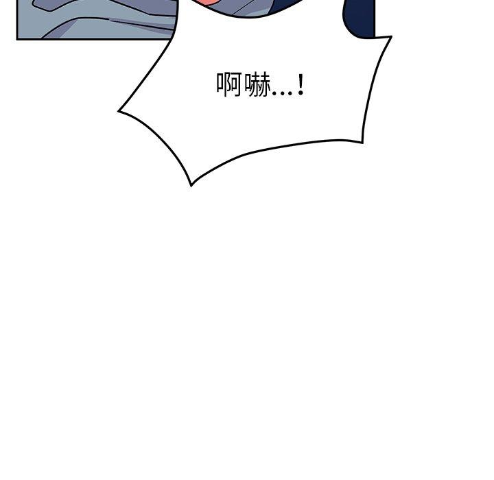 116P - 顽皮女孩敏儿