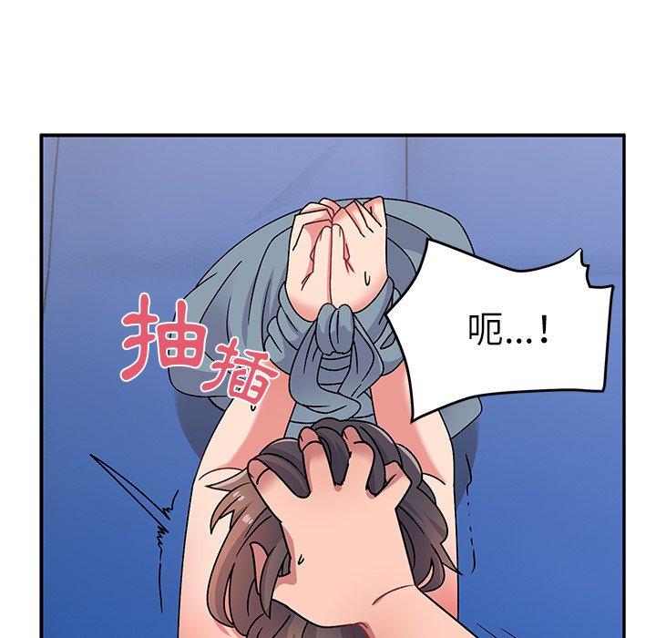 121P - 顽皮女孩敏儿