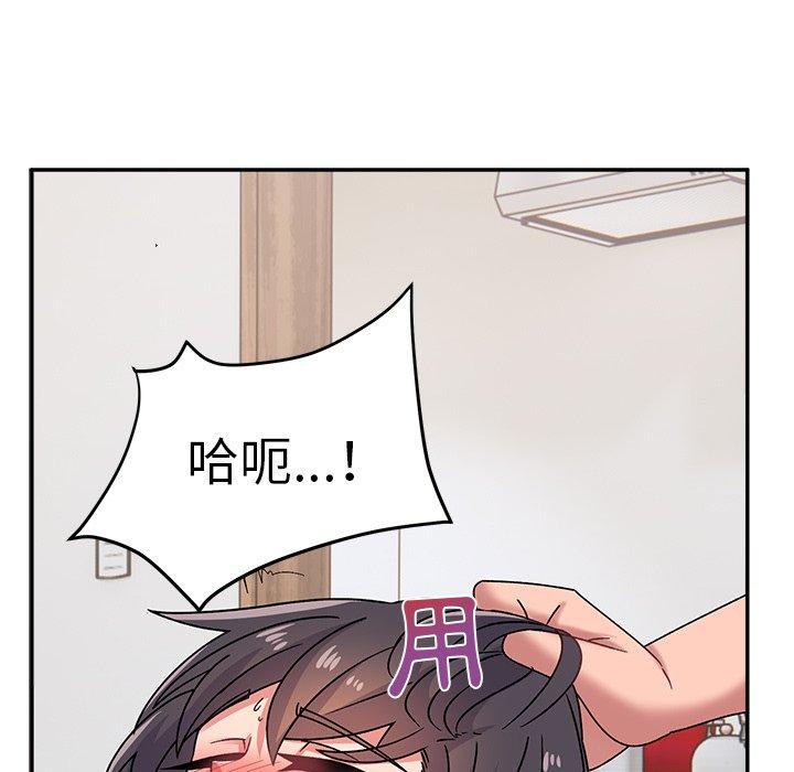 131P - 顽皮女孩敏儿