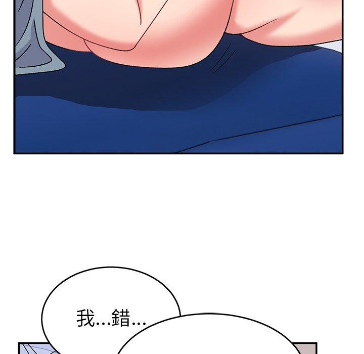 133P - 顽皮女孩敏儿