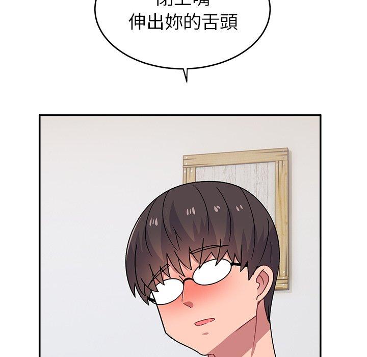 136P - 顽皮女孩敏儿