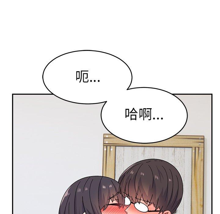 144P - 顽皮女孩敏儿