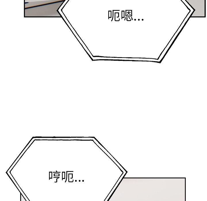 151P - 顽皮女孩敏儿